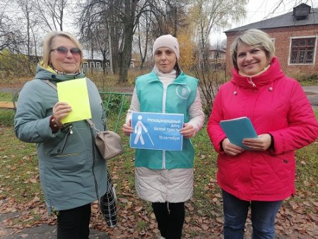 Акция  «Белая трость. Увидеть тех, кто не видит»
